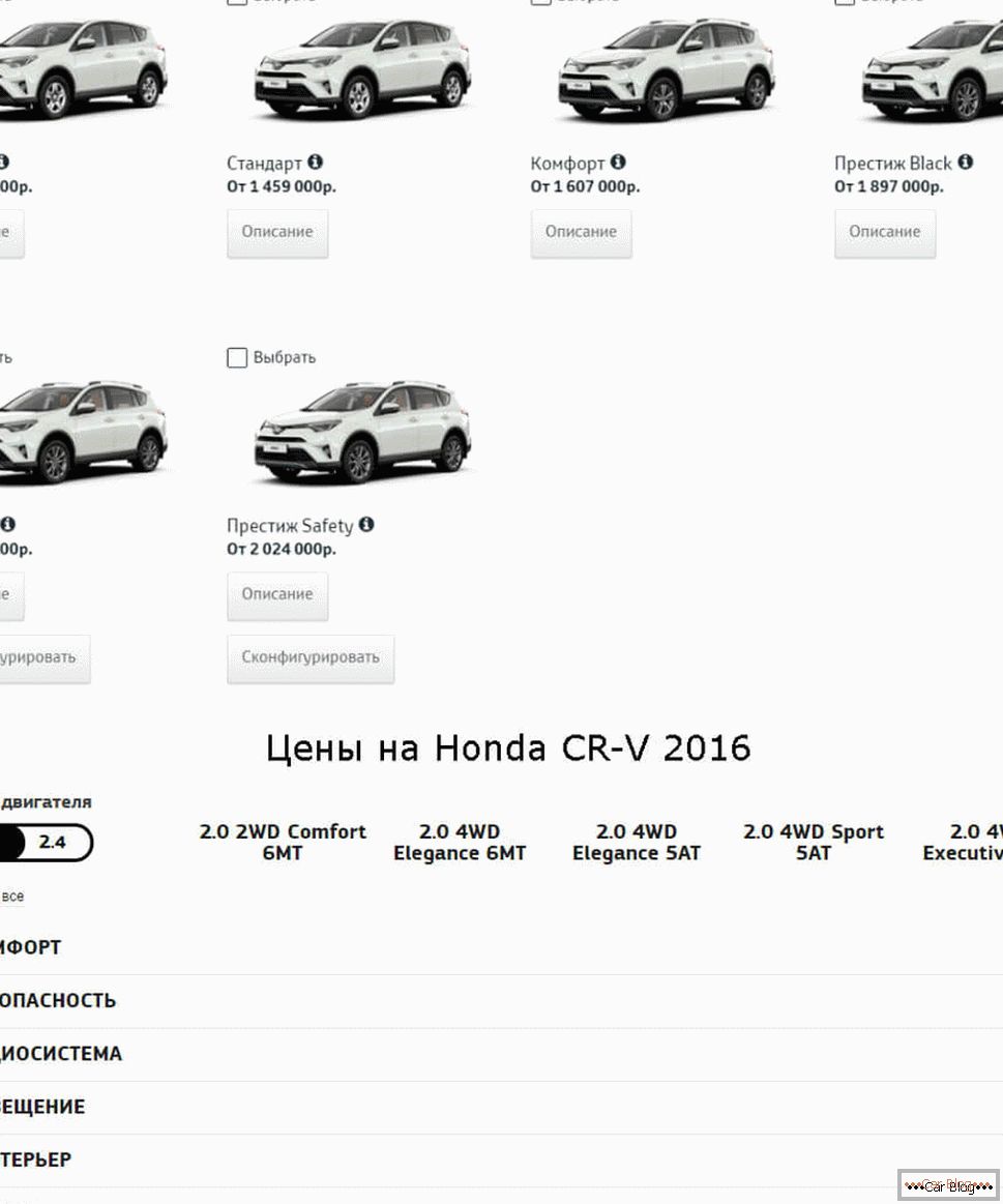 Preços para carros Toyota e Honda