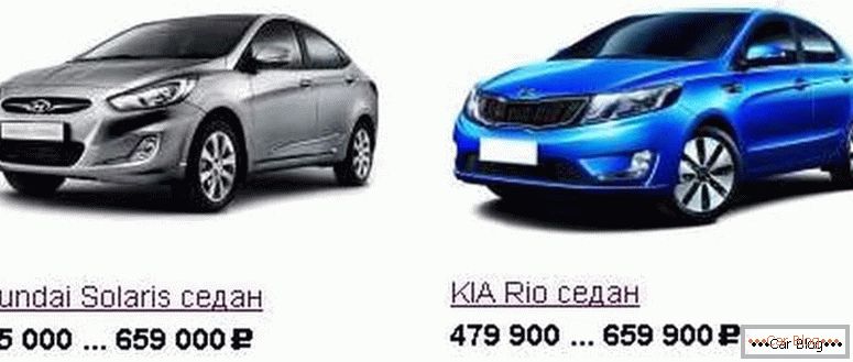 o que escolher Kia Rio ou Hyundai Solaris pelo preço