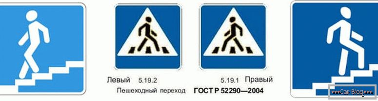 como é que o sinal de passagem para pedestres в России
