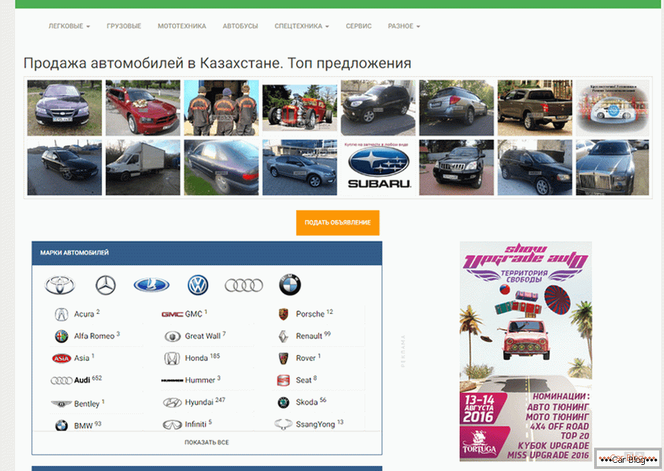 Auto.kz auto site do Cazaquistão