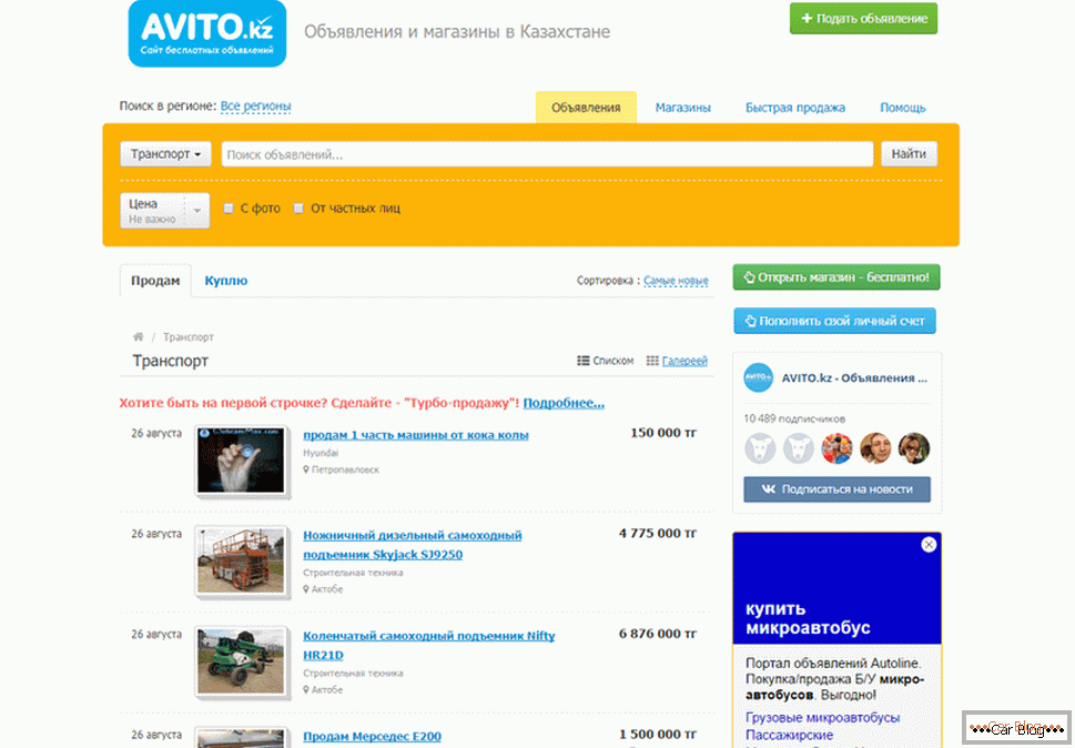 Boletins Avito.kz no Cazaquistão
