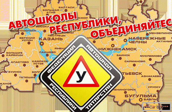 Escolas de condução da República do Tartaristão