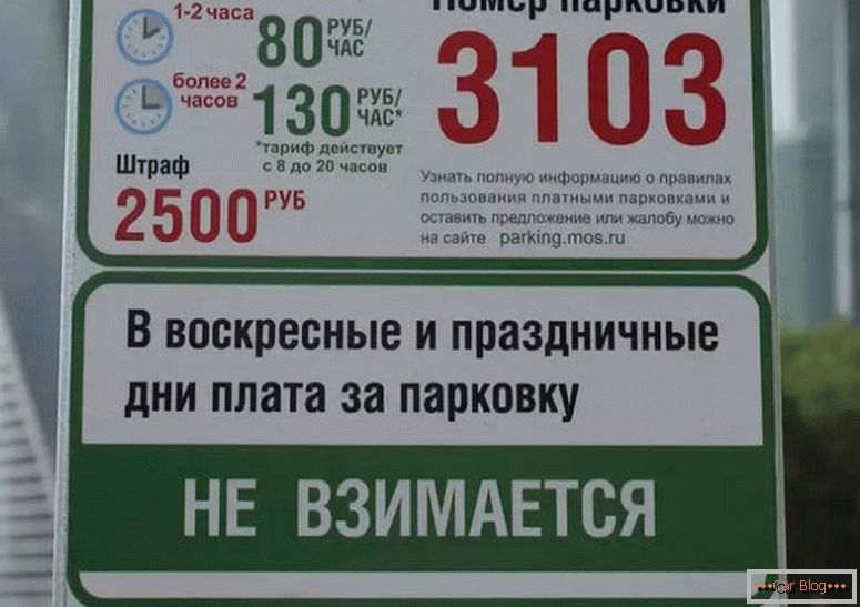 como pagar pelo estacionamento em Moscou a partir de um celular